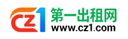 安顺第一出租网